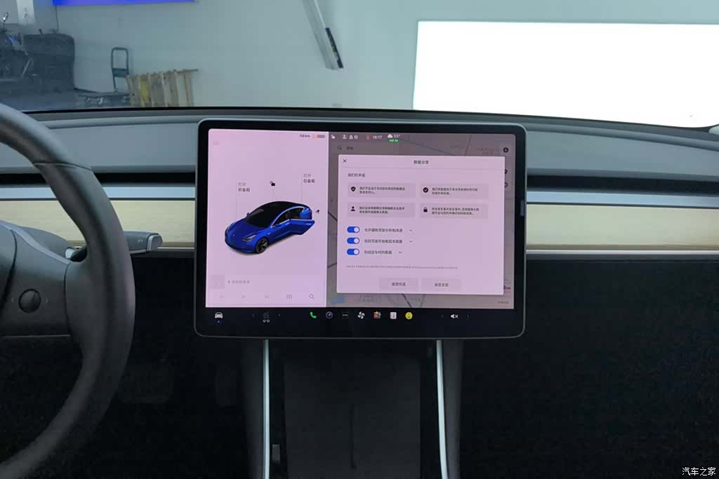 Tesla Model 3, 2020 13