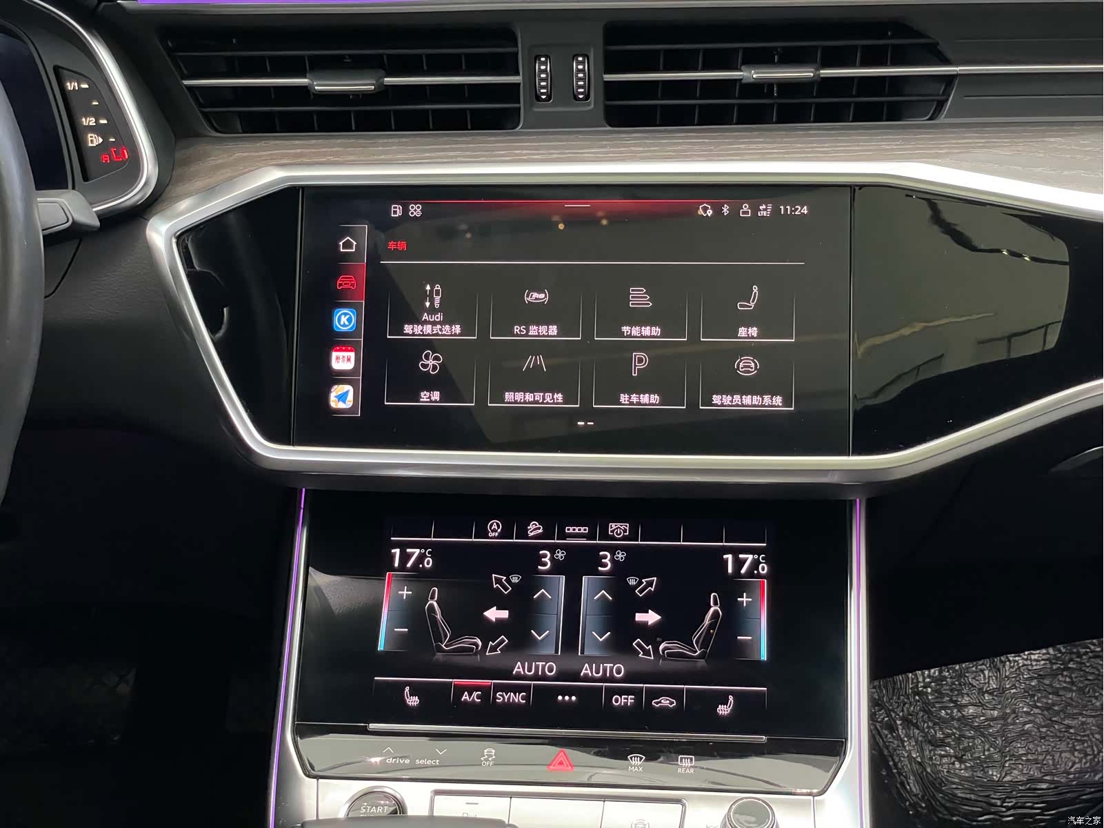 Audi A6L, 2023 13