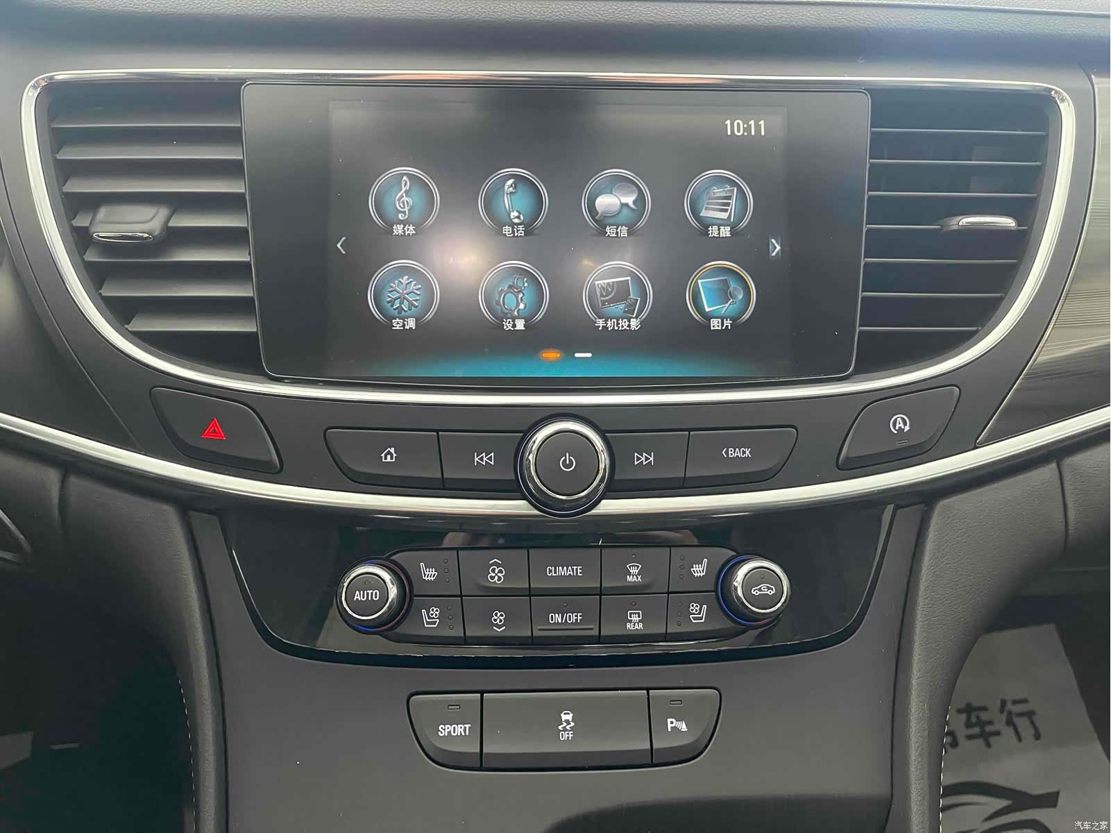 Buick LaCrosse, 2019 10