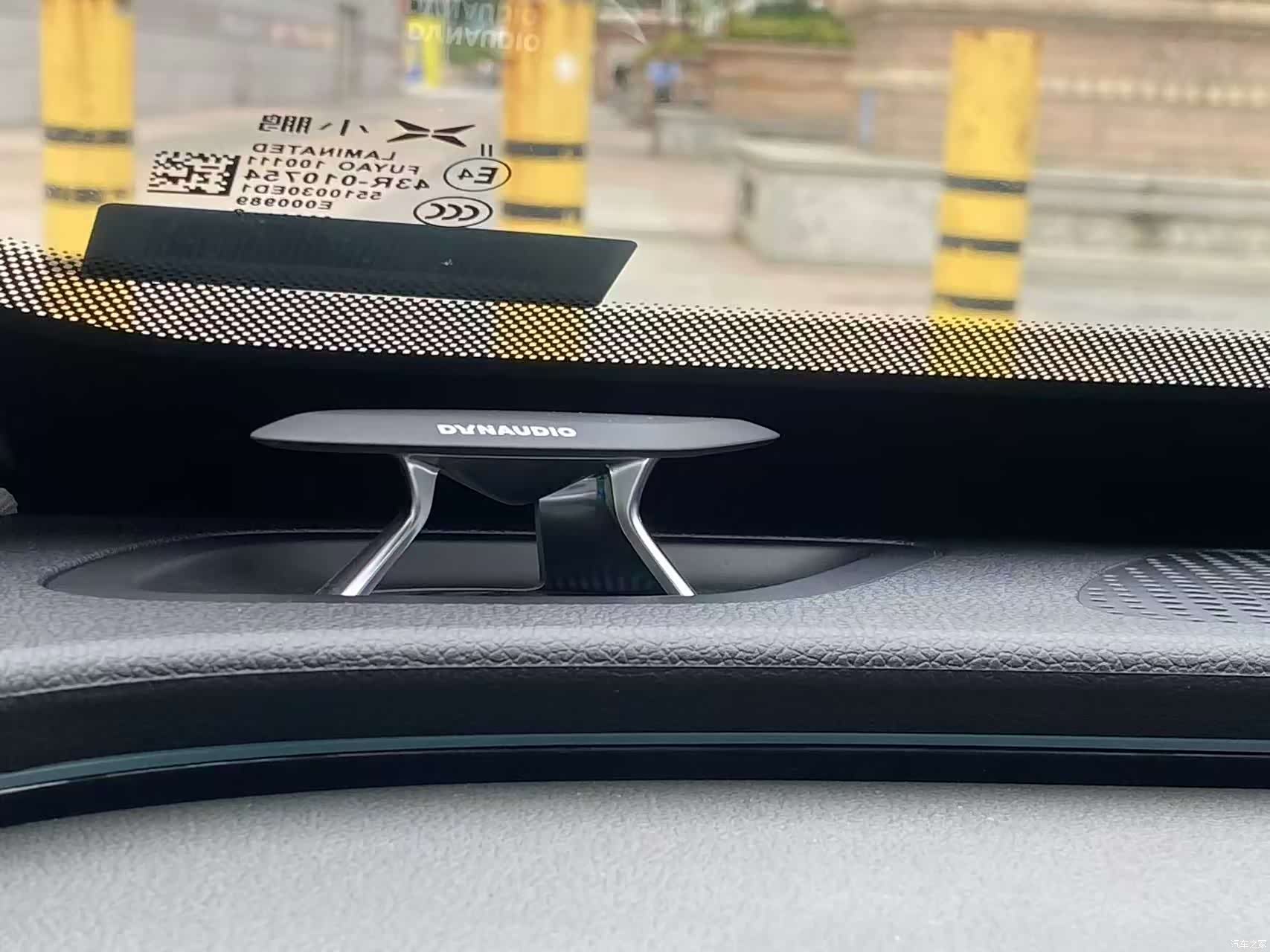 Xpeng P7, 2021 6