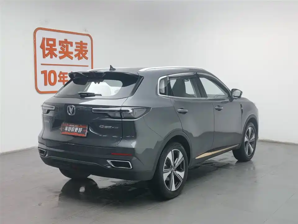 Changan CS55PLUS