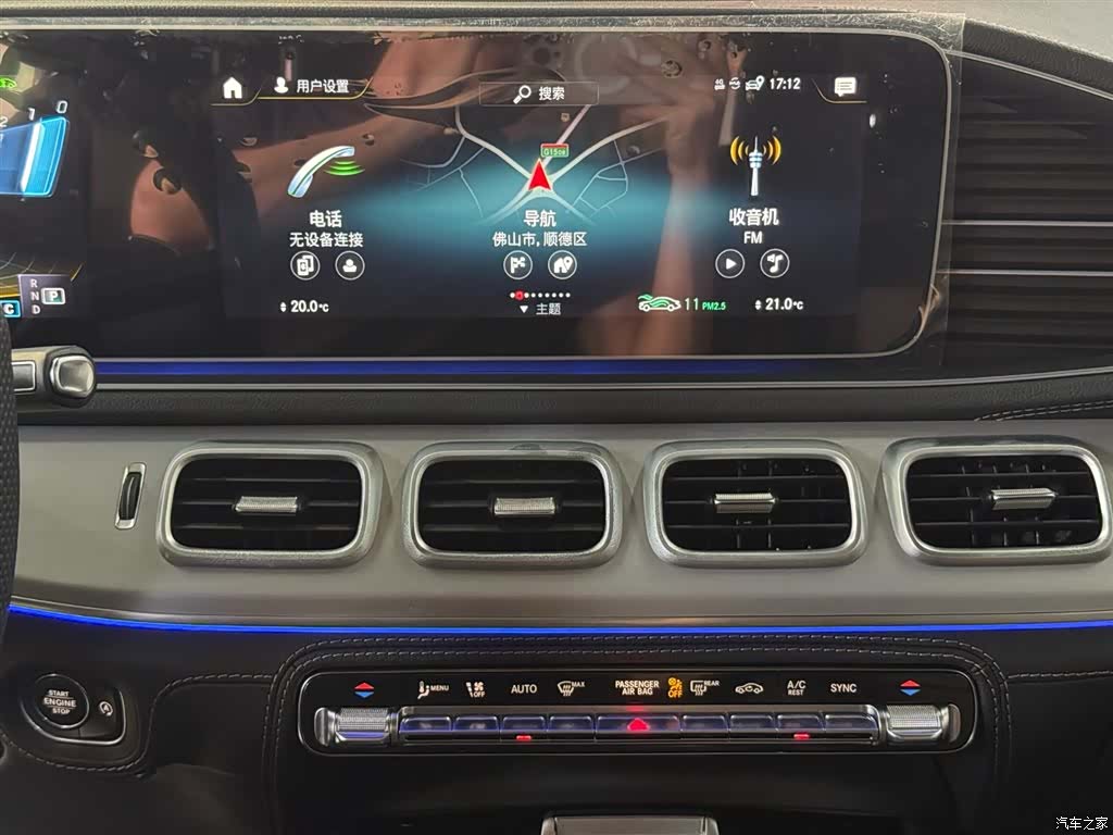 Mercedes-Benz GLE, 2021 16