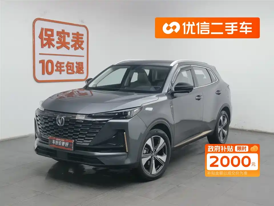 Changan CS55PLUS