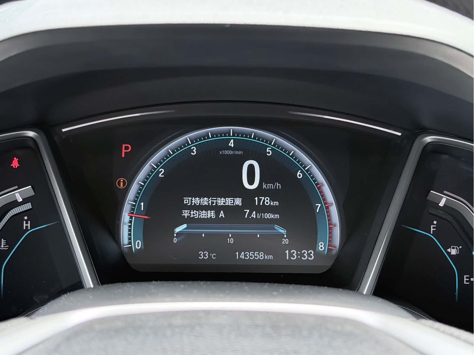 Honda Civic, 2016 18