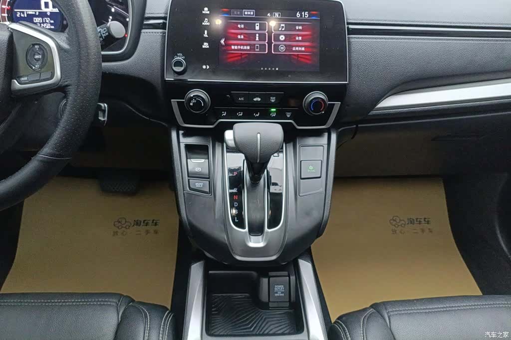 Honda CR-V, 2019 16