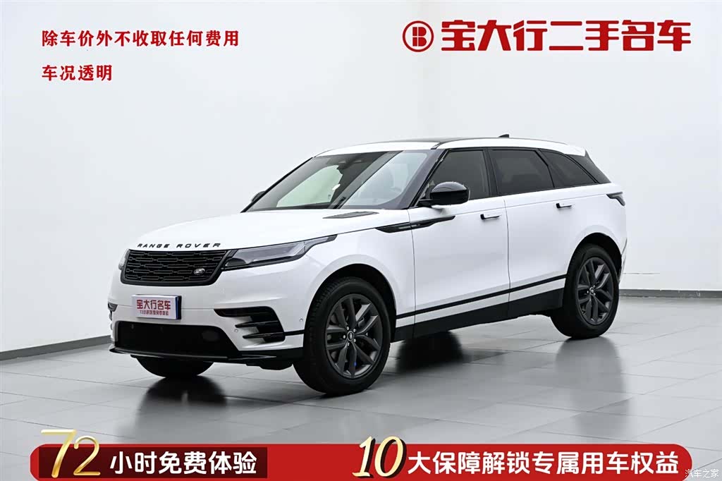 Land Rover Range Rover, 2026 1