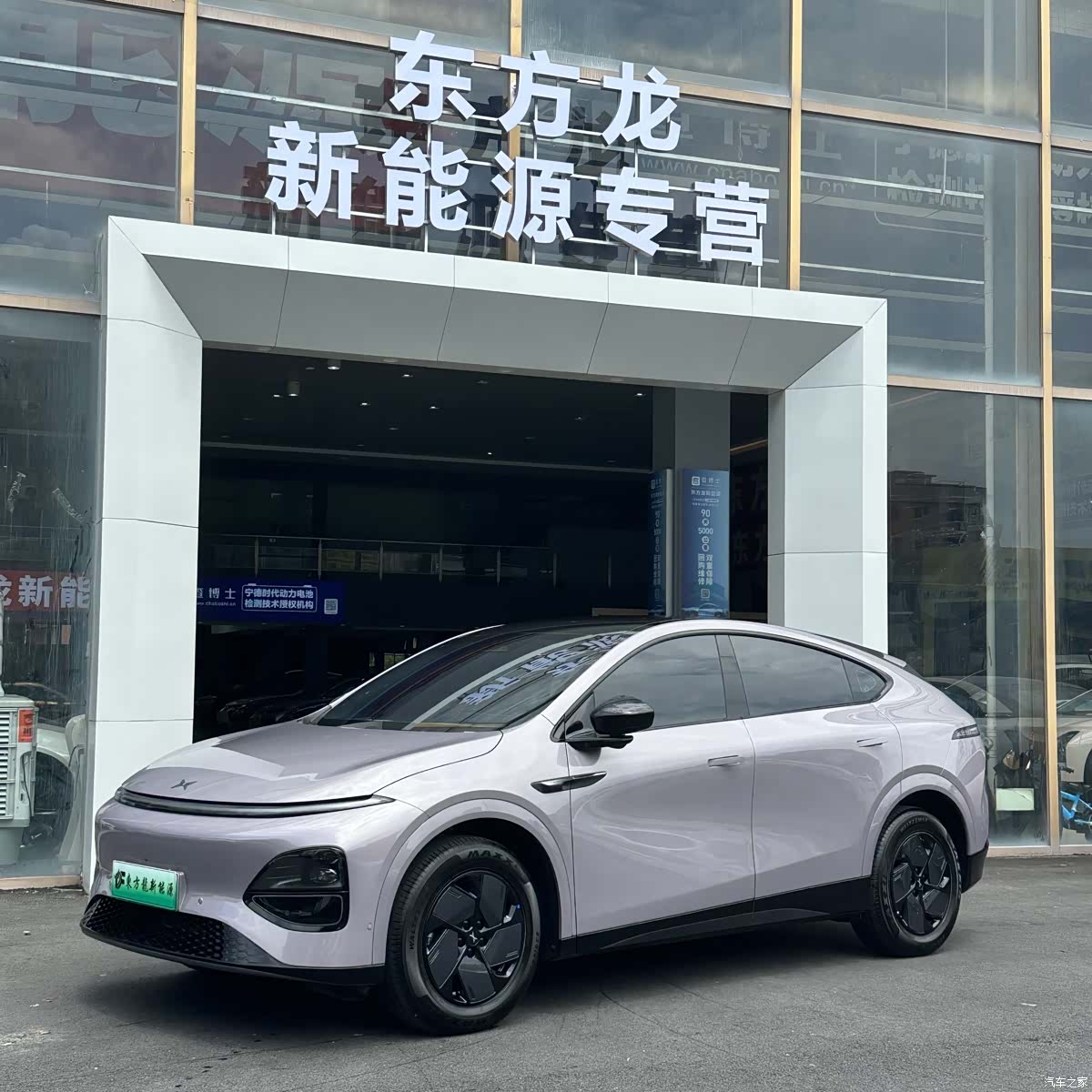 Xpeng G6, 2026 2