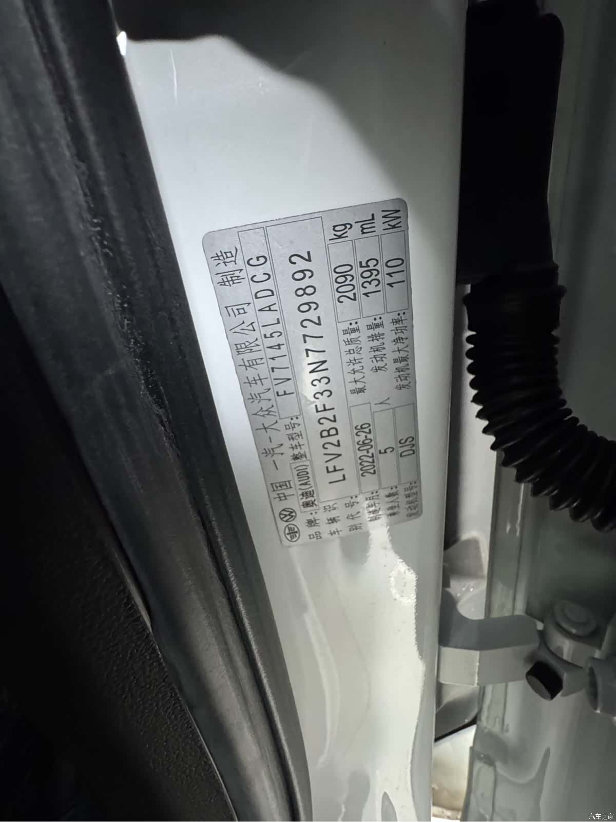 Audi Q3, 2023 9