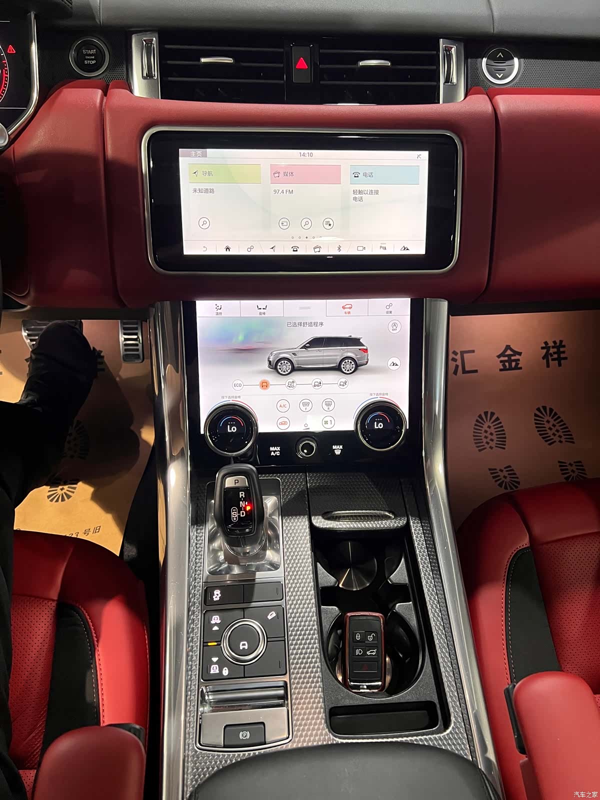 Land Rover Range Rover, 2018 10