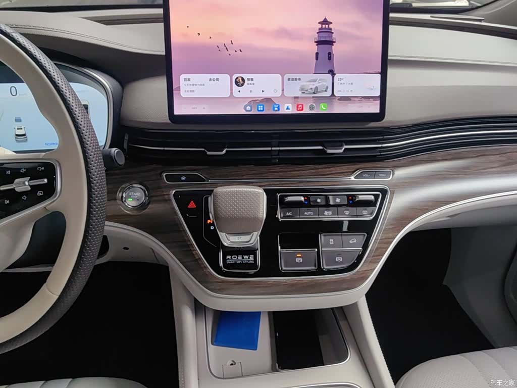 Roewe iMAX8, 2024 9