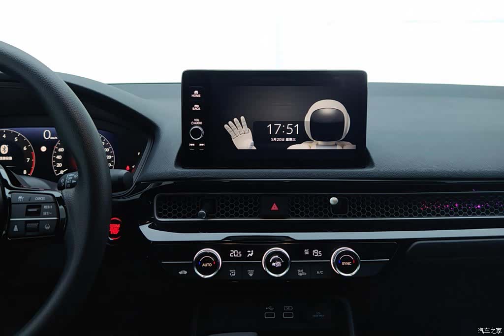 Honda Civic, 2022 13