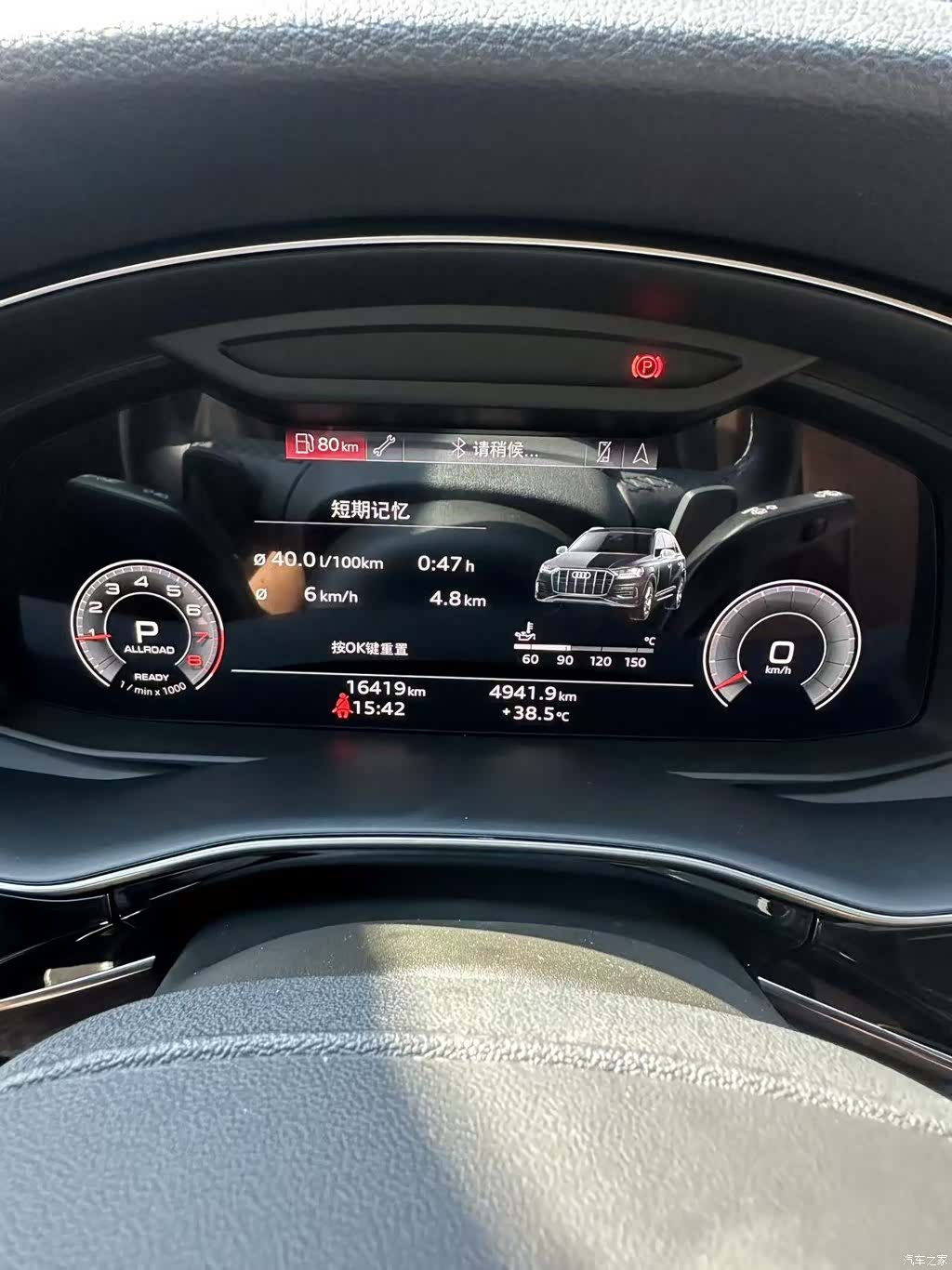 Audi Q7, 2023 7