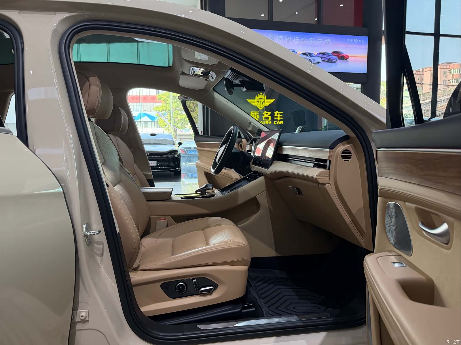 AITO M5, 2023 6