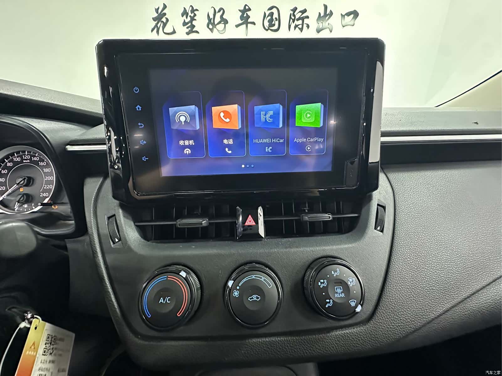 Toyota Corolla, 2023 17
