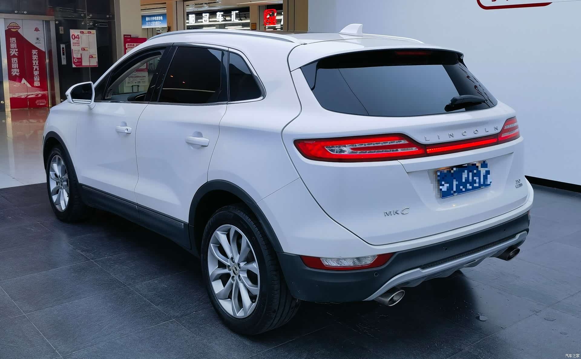 Lincoln MKC, 2016 13