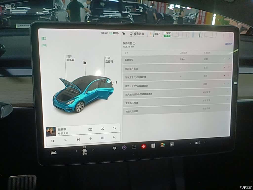 Tesla Model Y, 2021 13