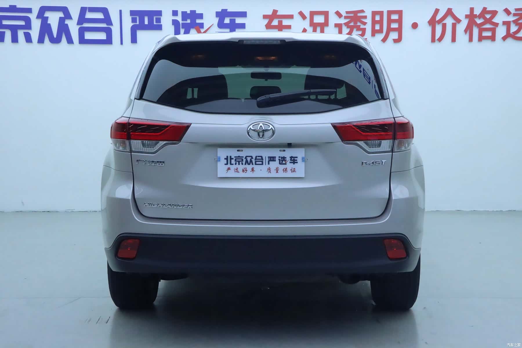 Toyota Highlander, 2021 21