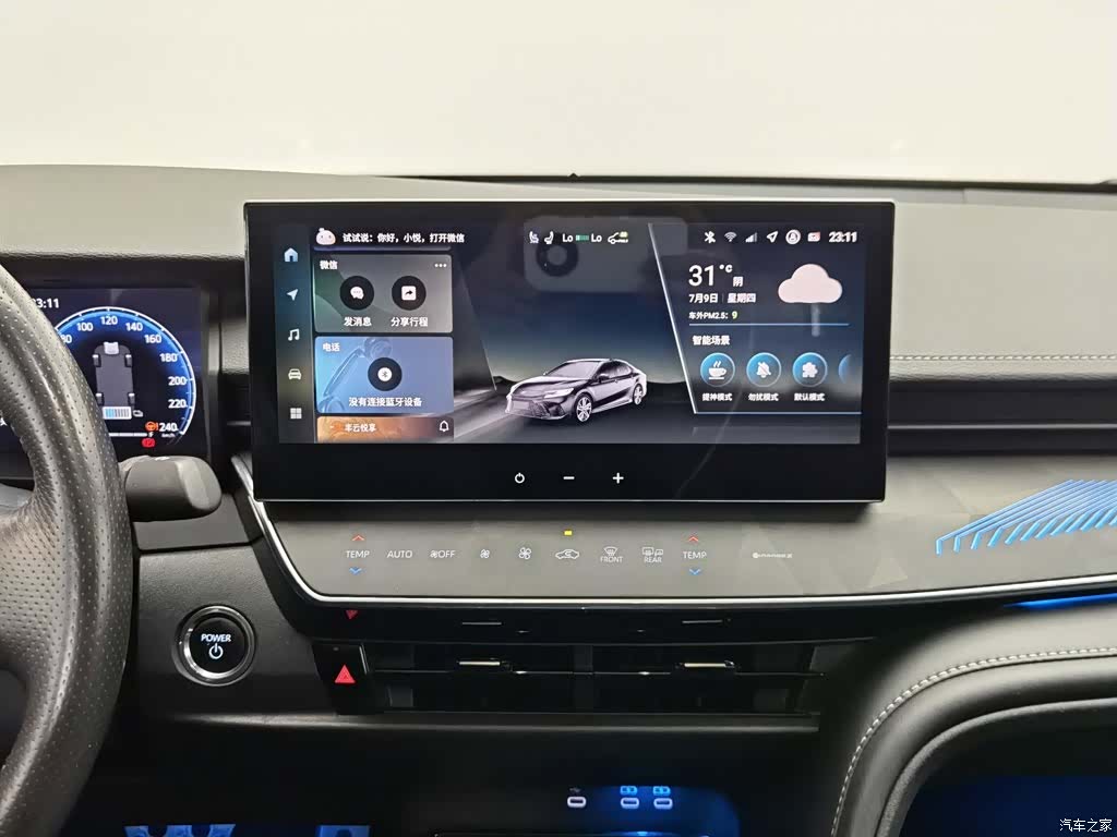 Toyota Camry, 2024 12