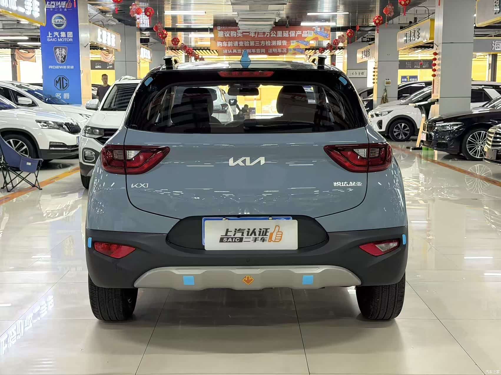 Kia KX1, 2026 9