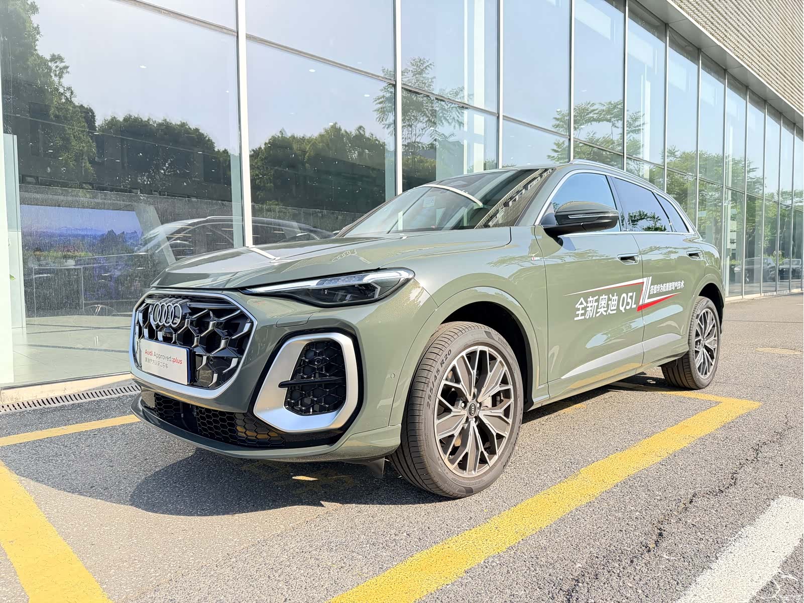Audi Q5L, 2026 1