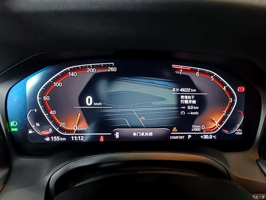 BMW 3 Series, 2022 12