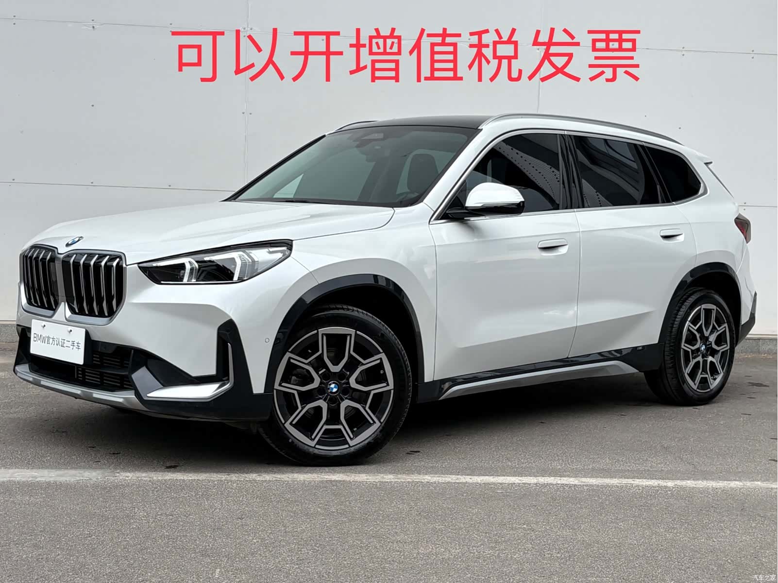 BMW X1, 2025 1