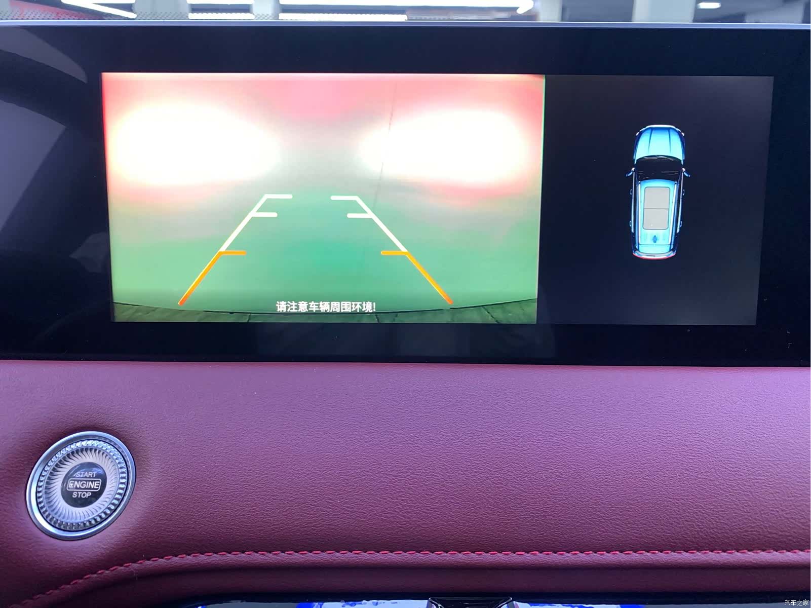 Jetour X70, 2023 8