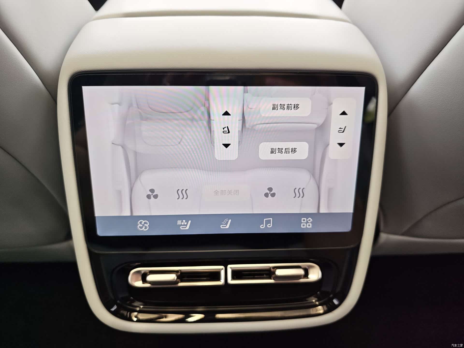 Xpeng P7, 2024 15