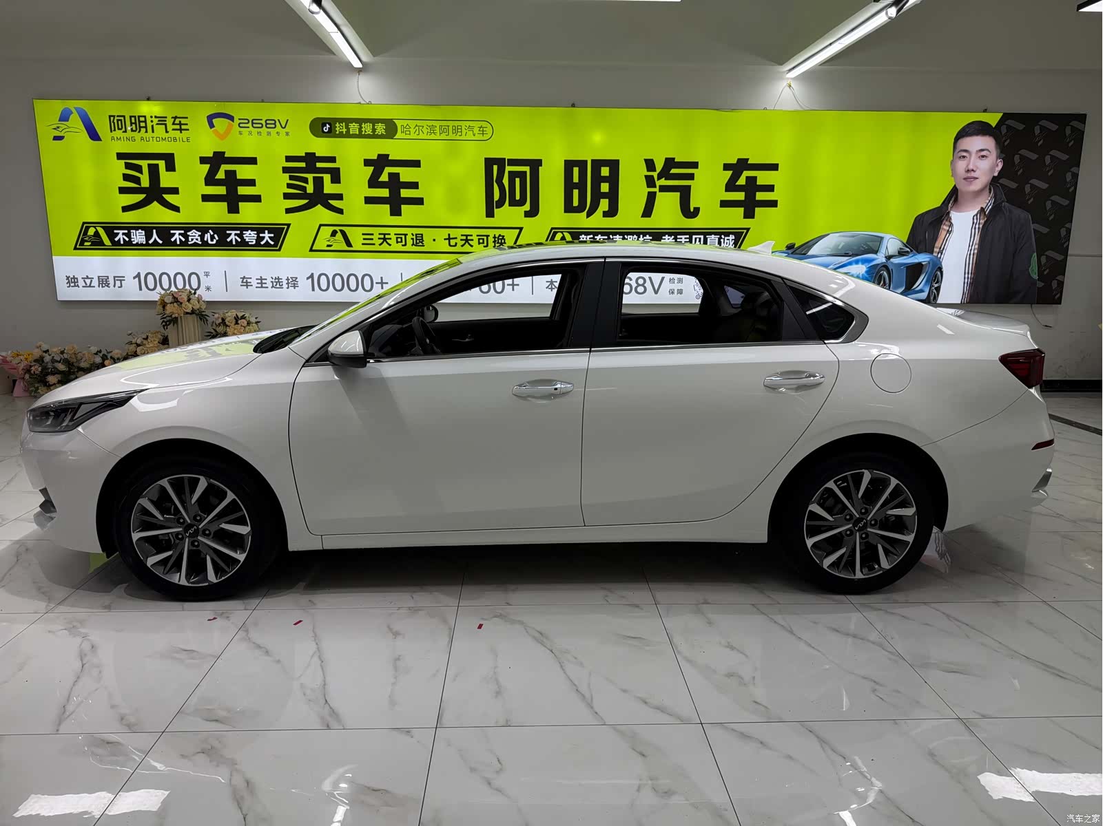 Kia K3, 2021 8