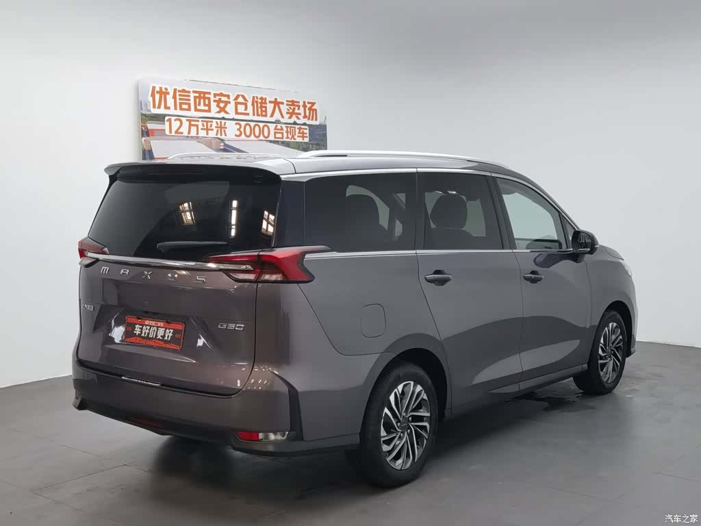Maxus G50, 2020 2