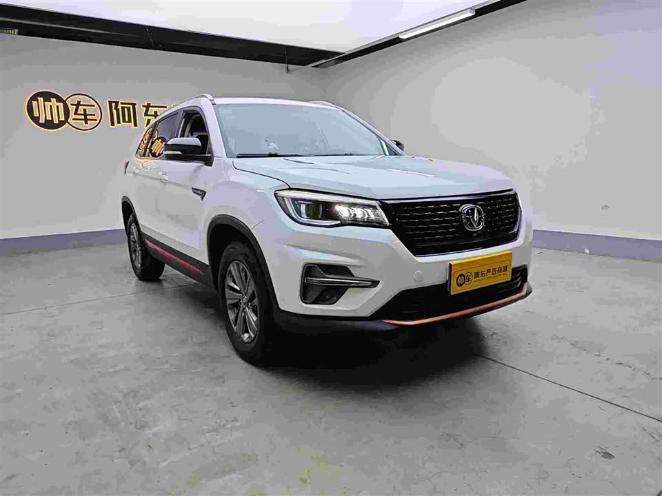 Changan CS75