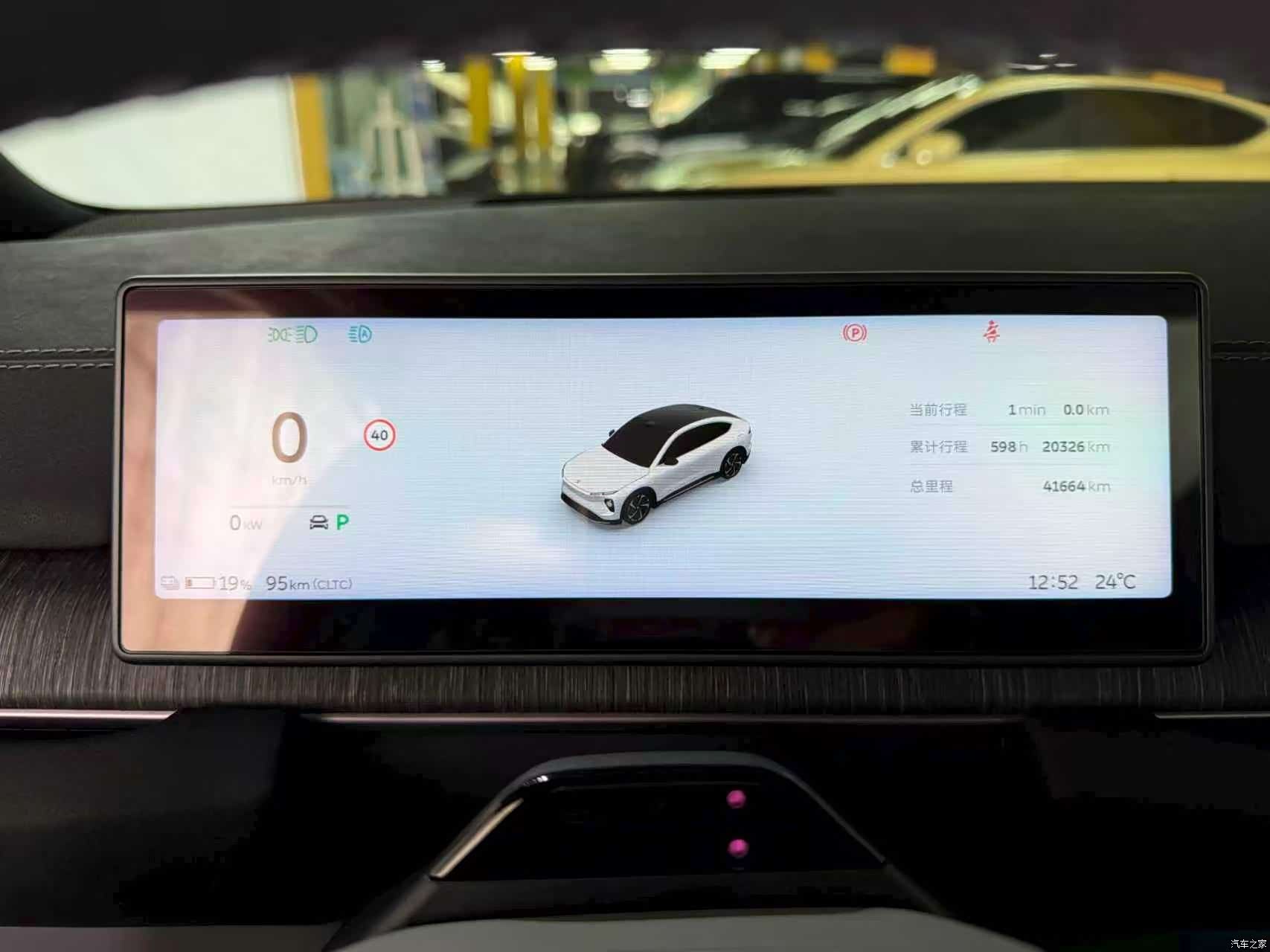 NIO EC6, 2024 9