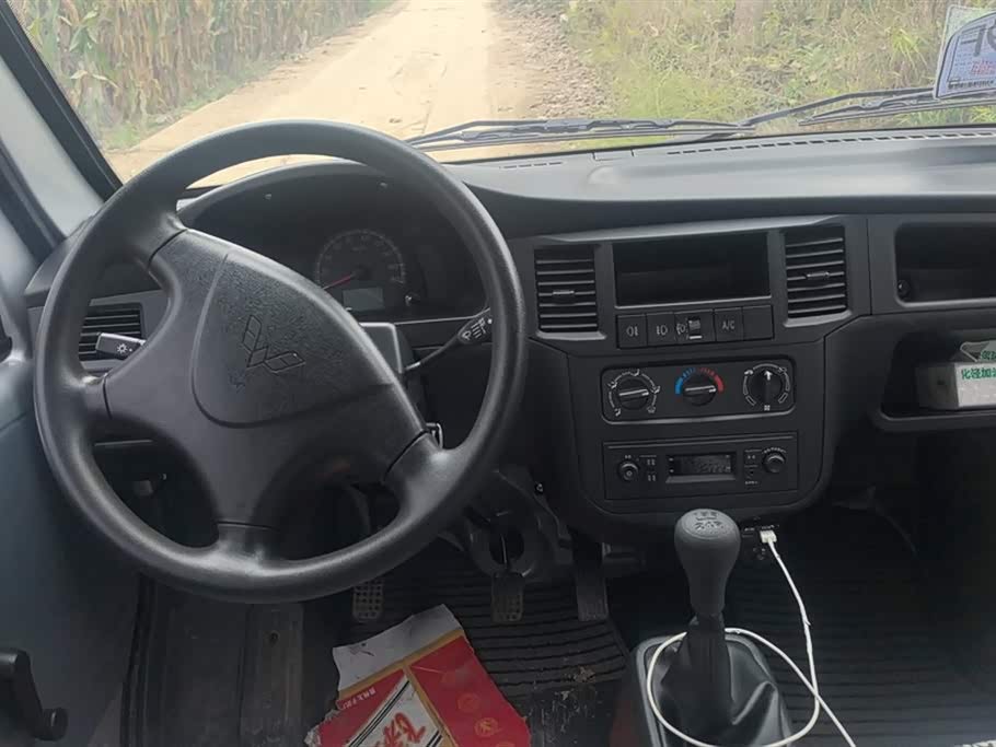 Wuling Light of Wuling