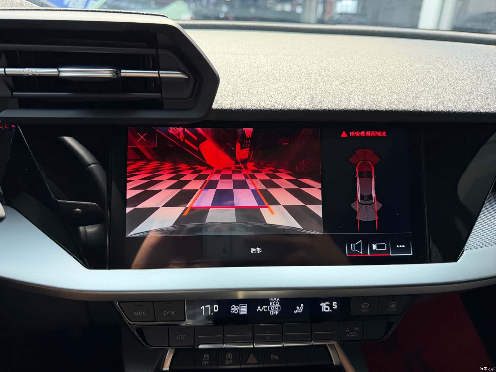 Audi A3, 2023 17