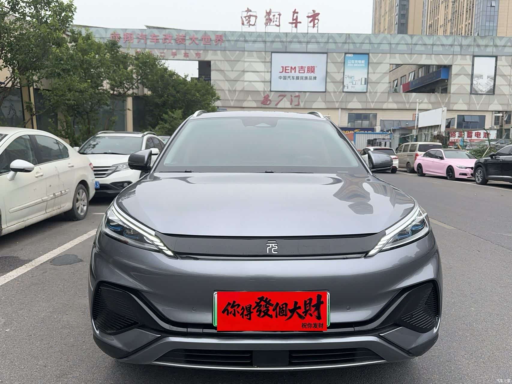 BYD Yuan, 2024 4