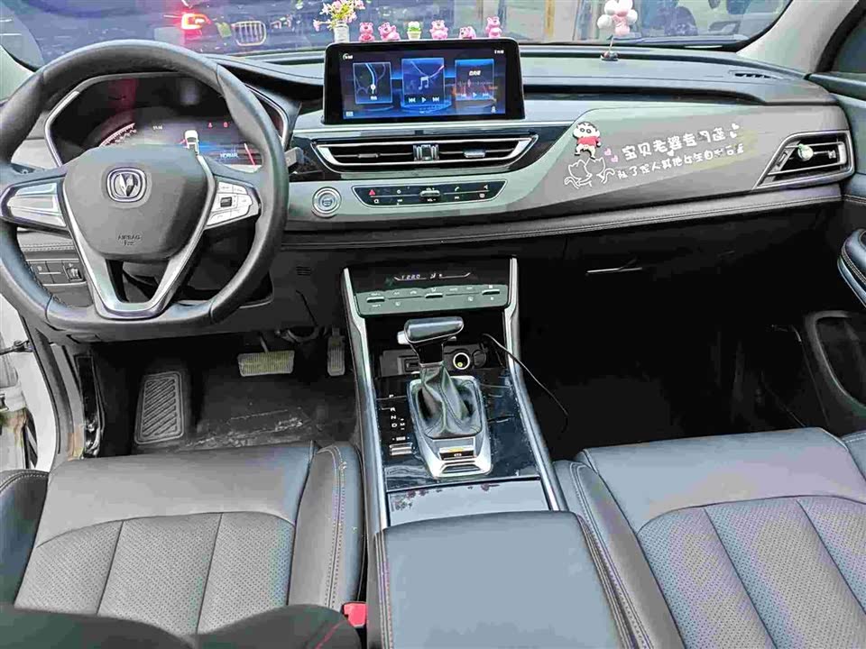 Changan CS75
