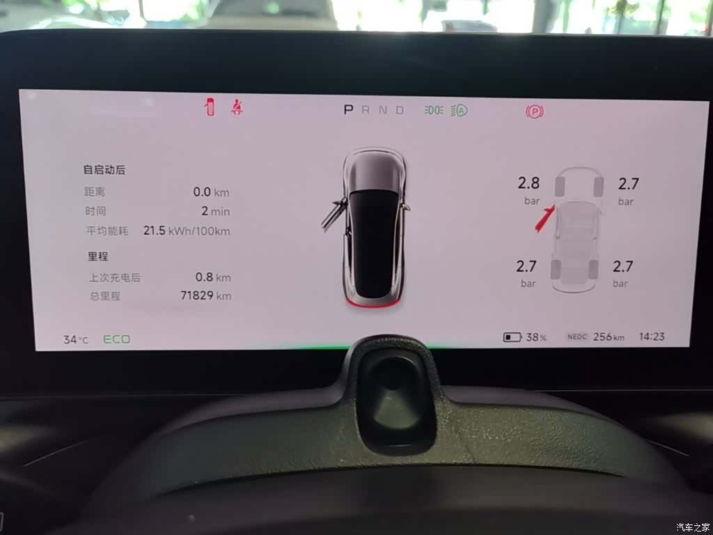 Xpeng P7, 2021 12