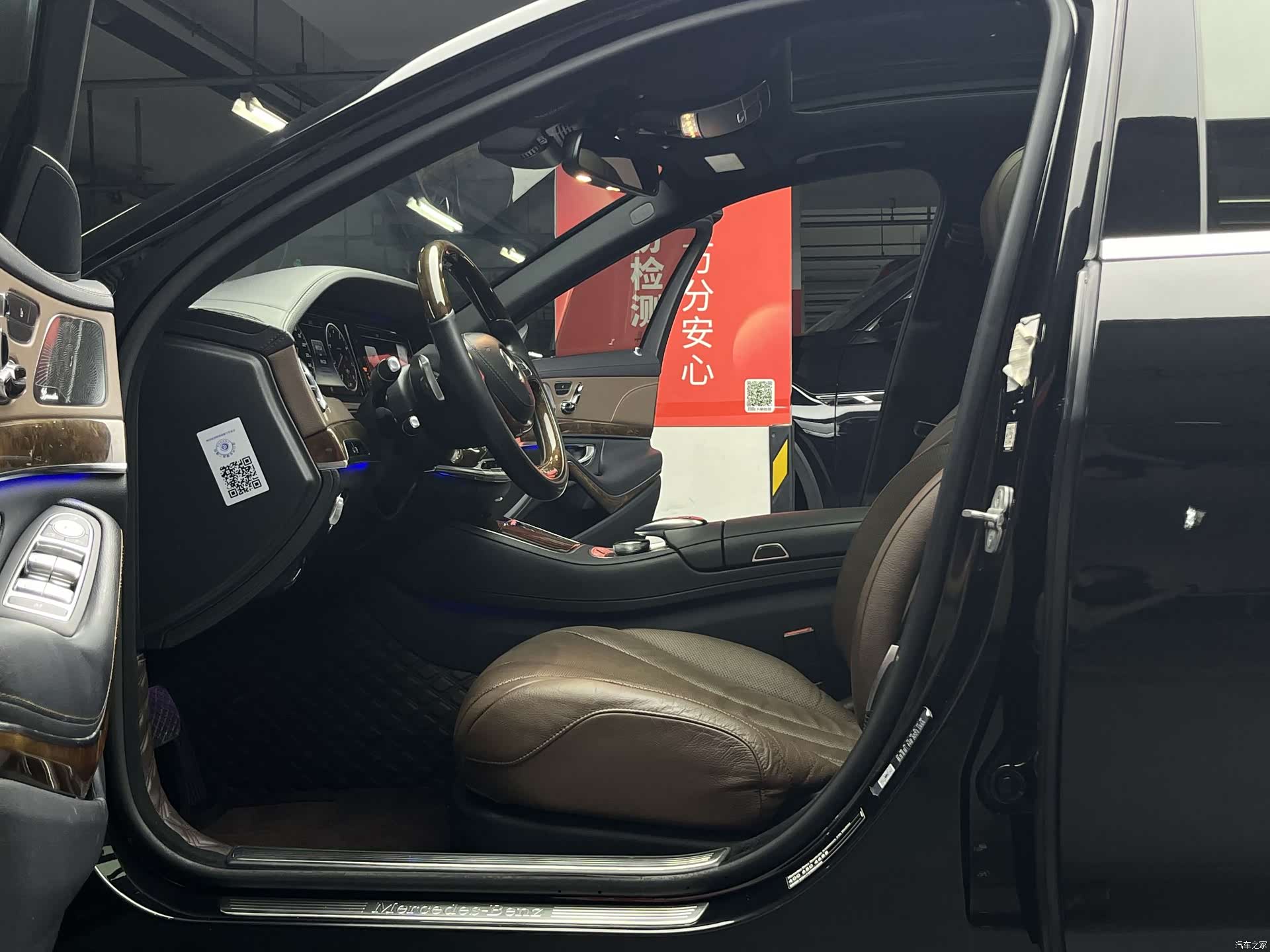 Mercedes-Benz S-Class, 2015 19