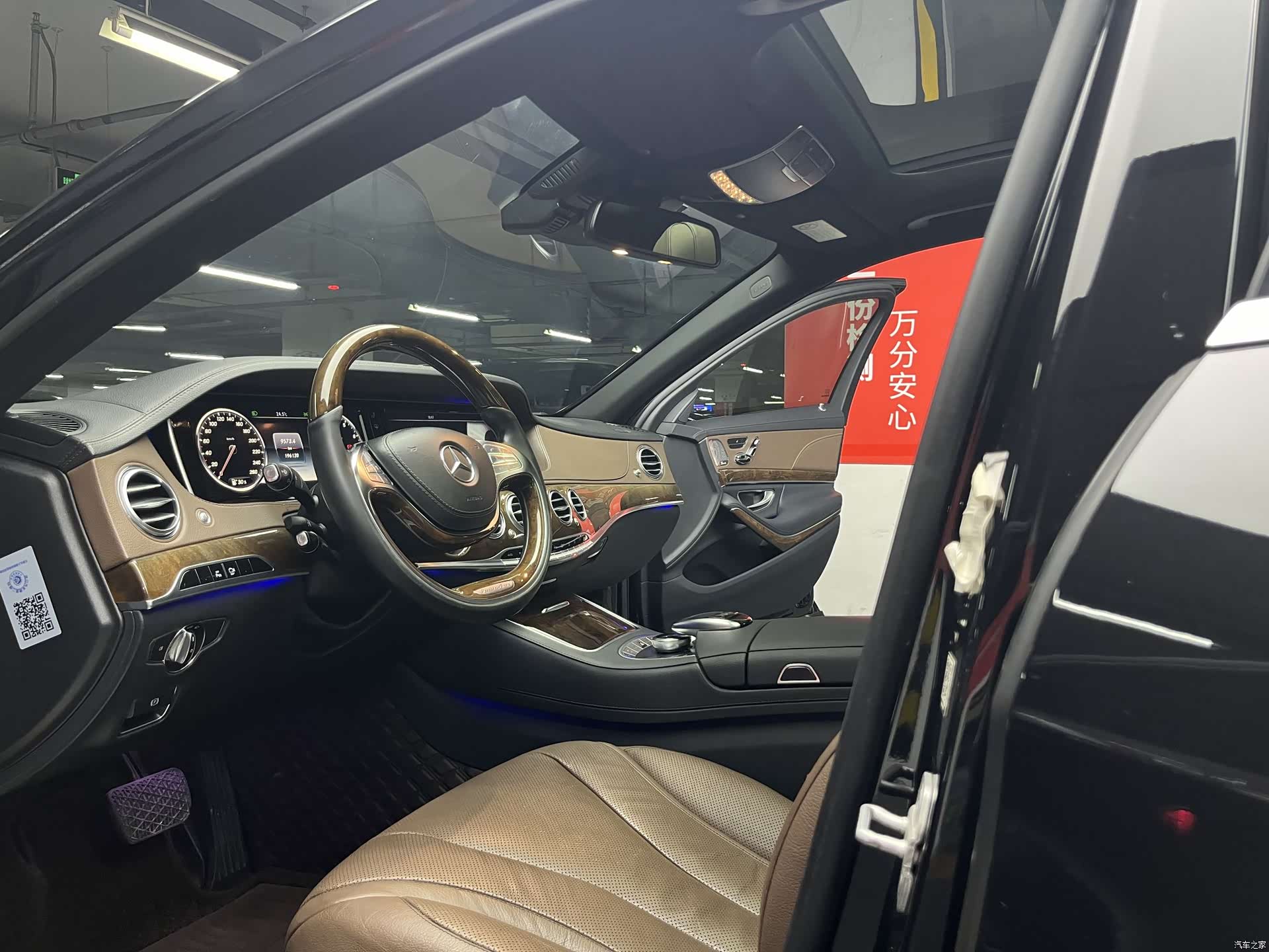 Mercedes-Benz S-Class, 2015 22
