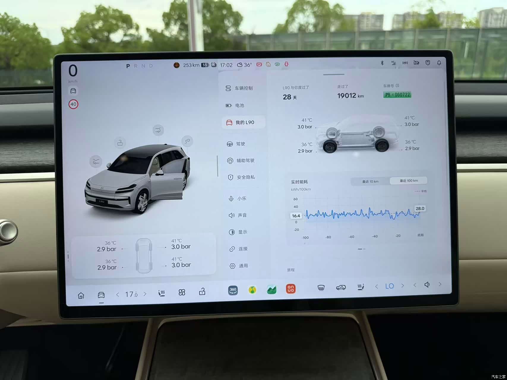 NIO L90, 2025 6