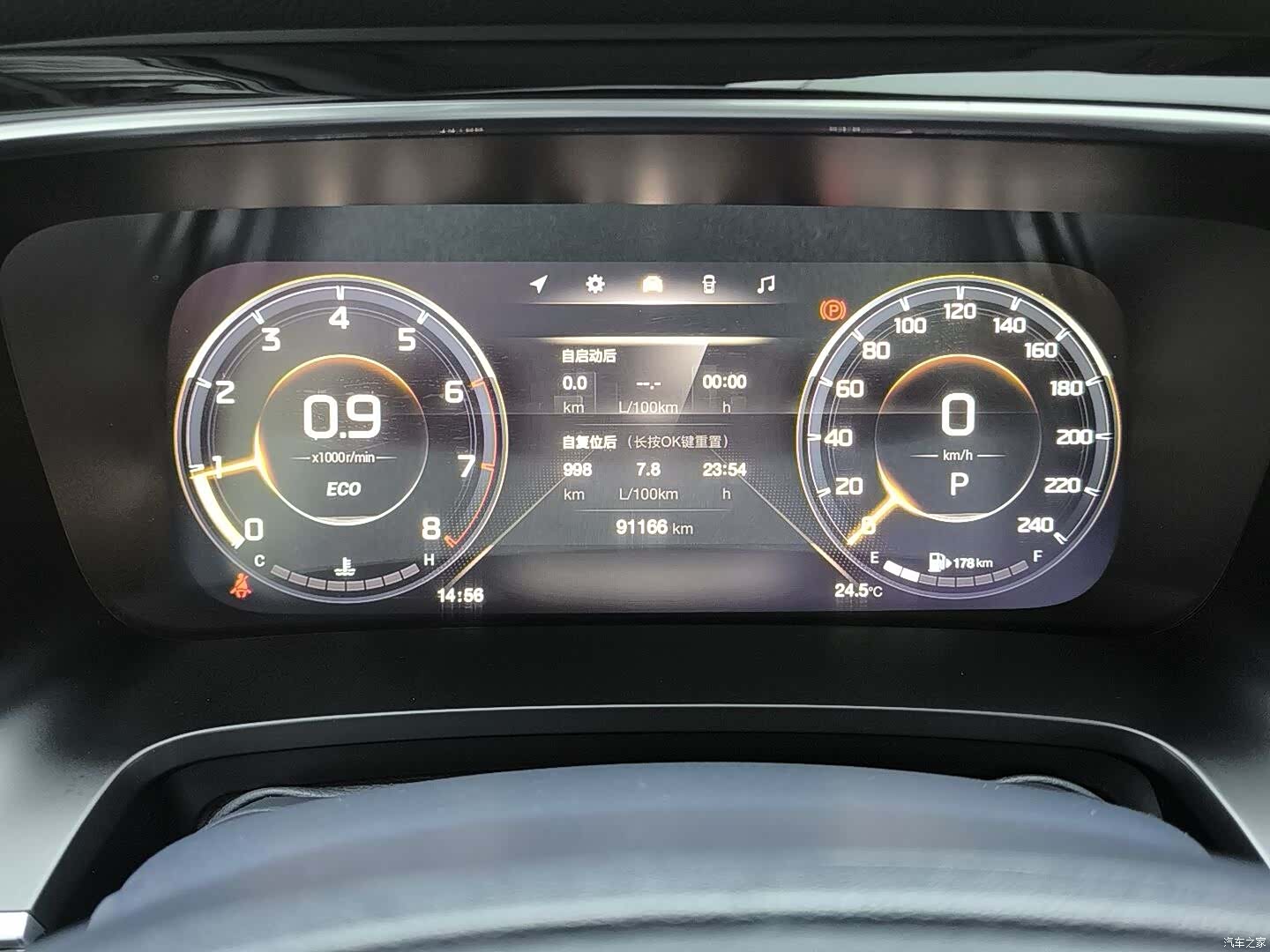 Trumpchi M8, 2023 7
