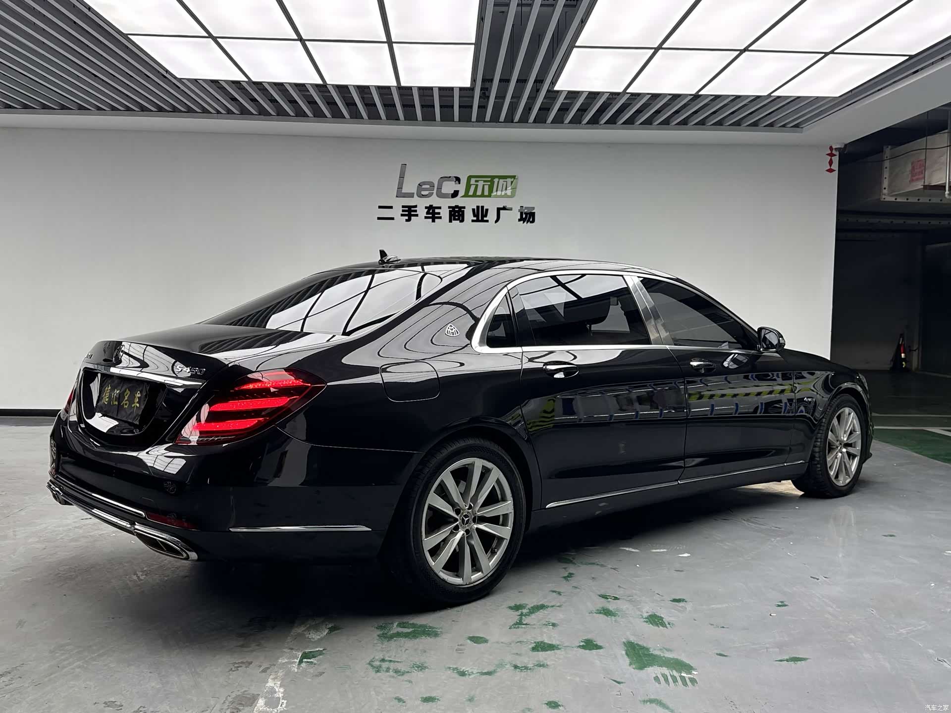 Maybach S-Class, 2020 4