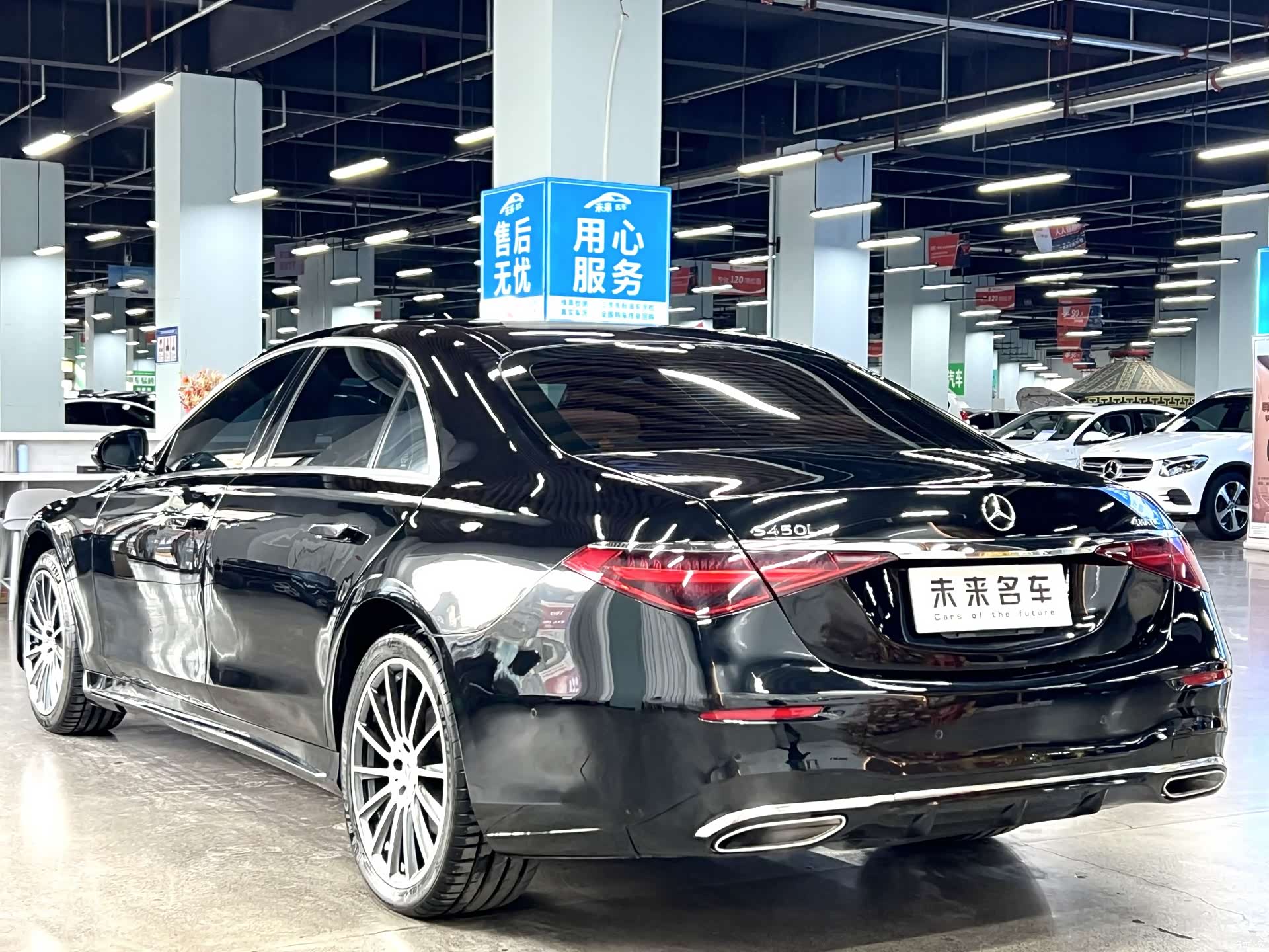 Mercedes-Benz S-Class, 2014 14