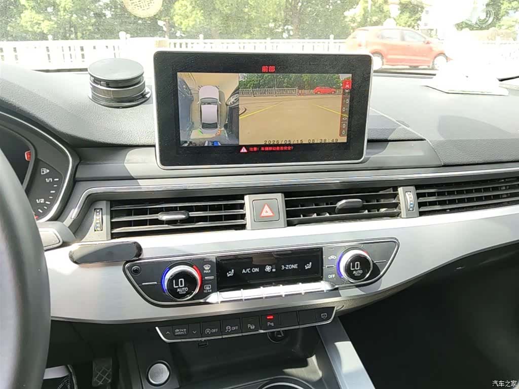 Audi A4L, 2019 13