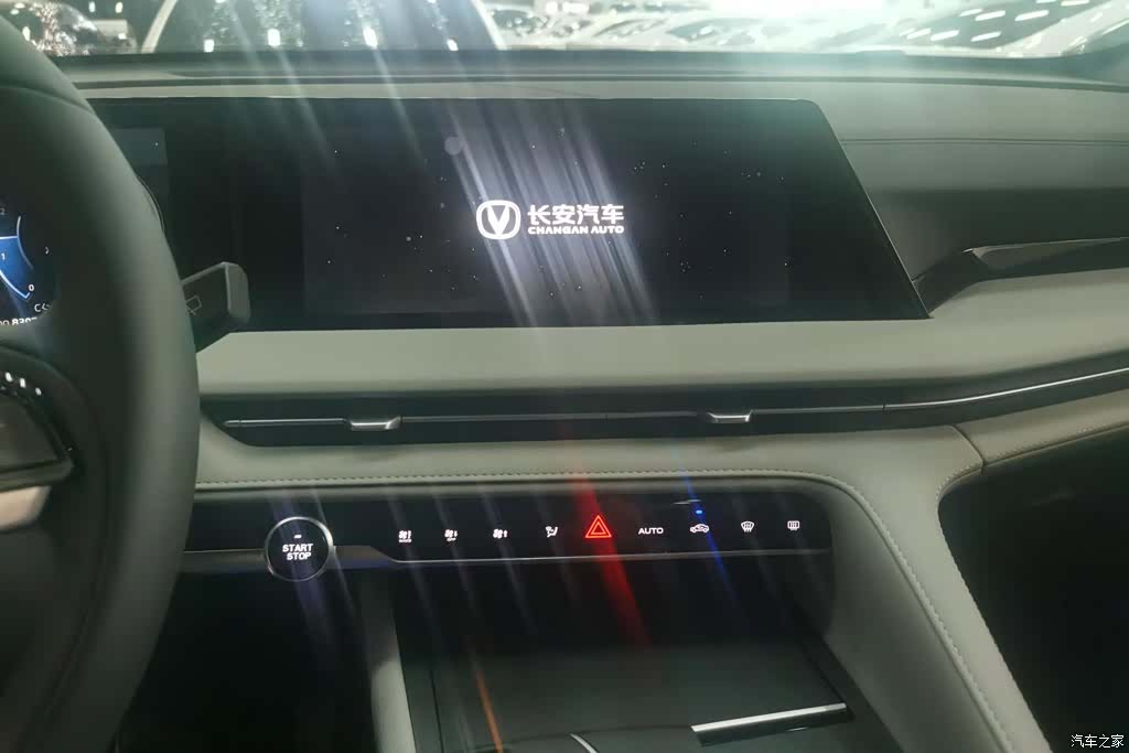 Changan CS75, 2024 13