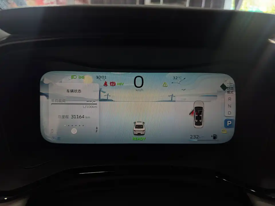 Geely Emgrand L HiP Geely Emgrand L HiP