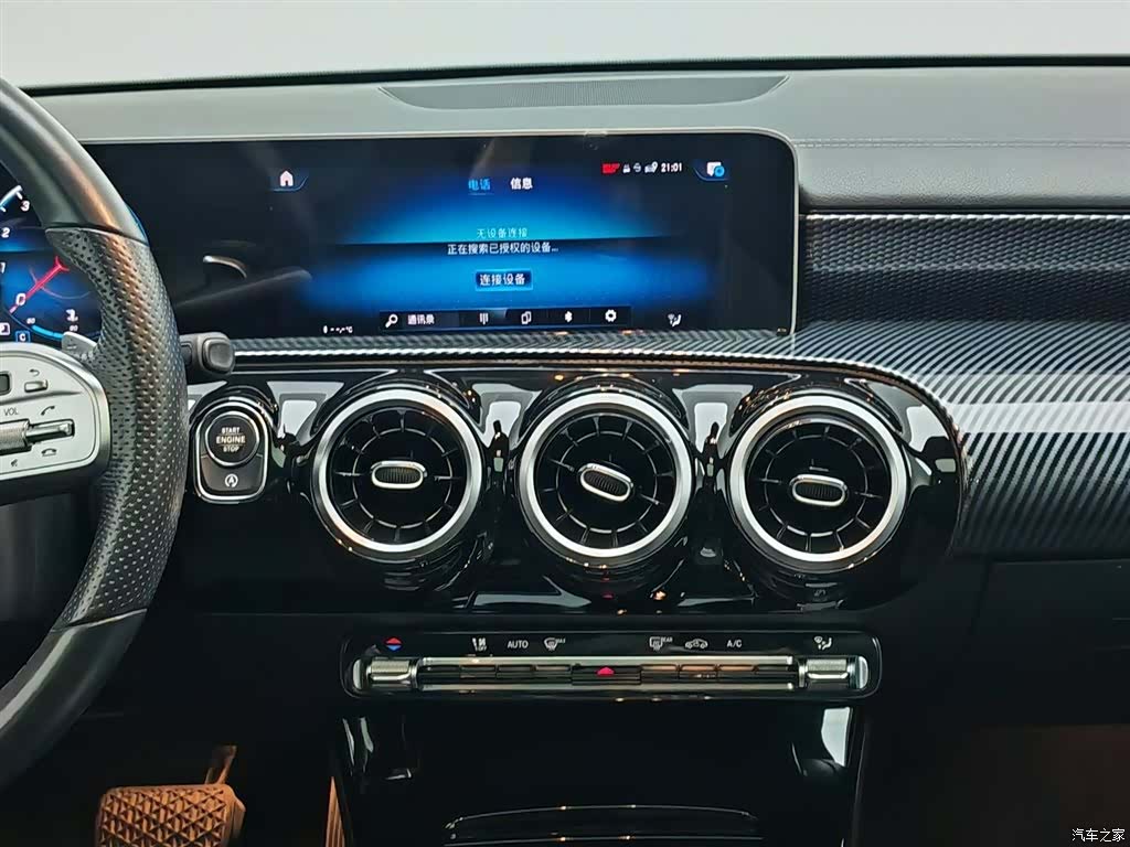 Mercedes-Benz A-Class, 2019 8