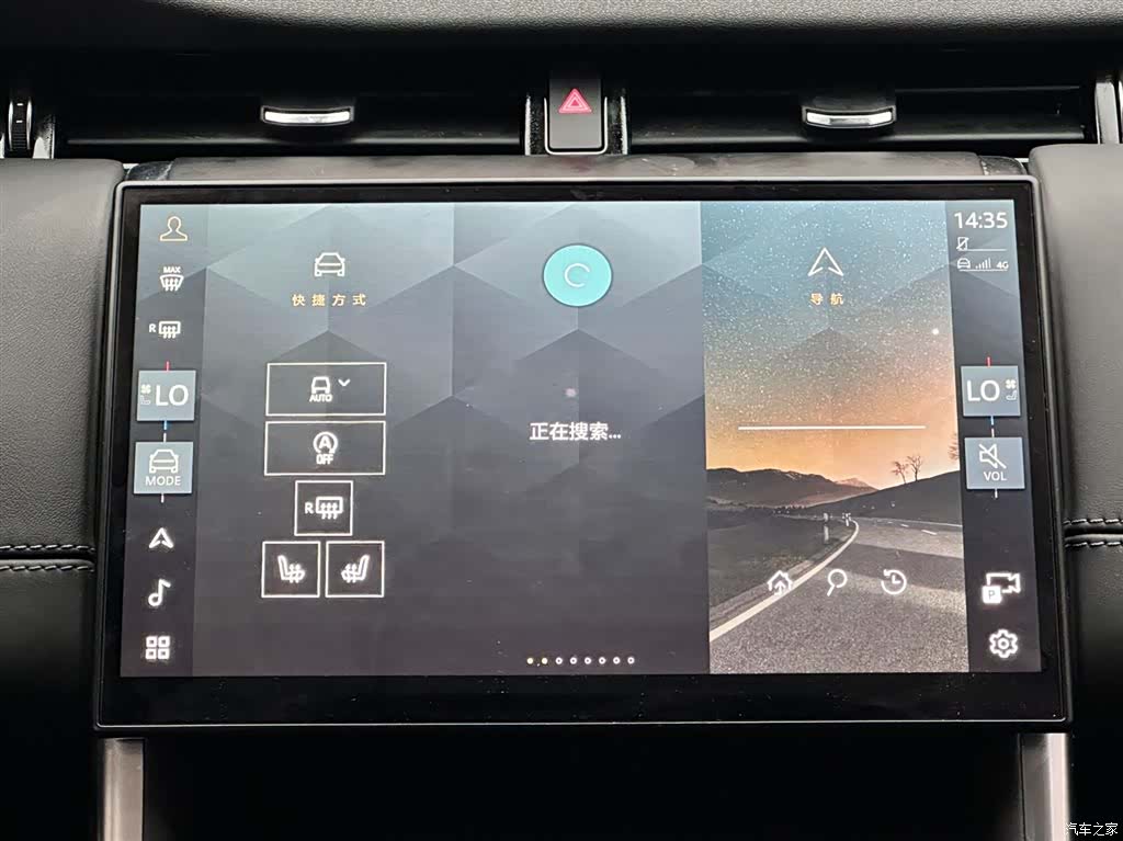 Land Rover Discovery, 2024 13