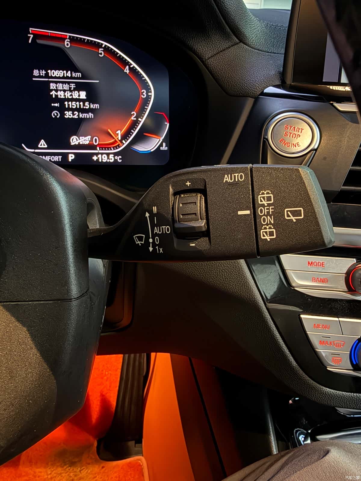 BMW X3, 2020 24