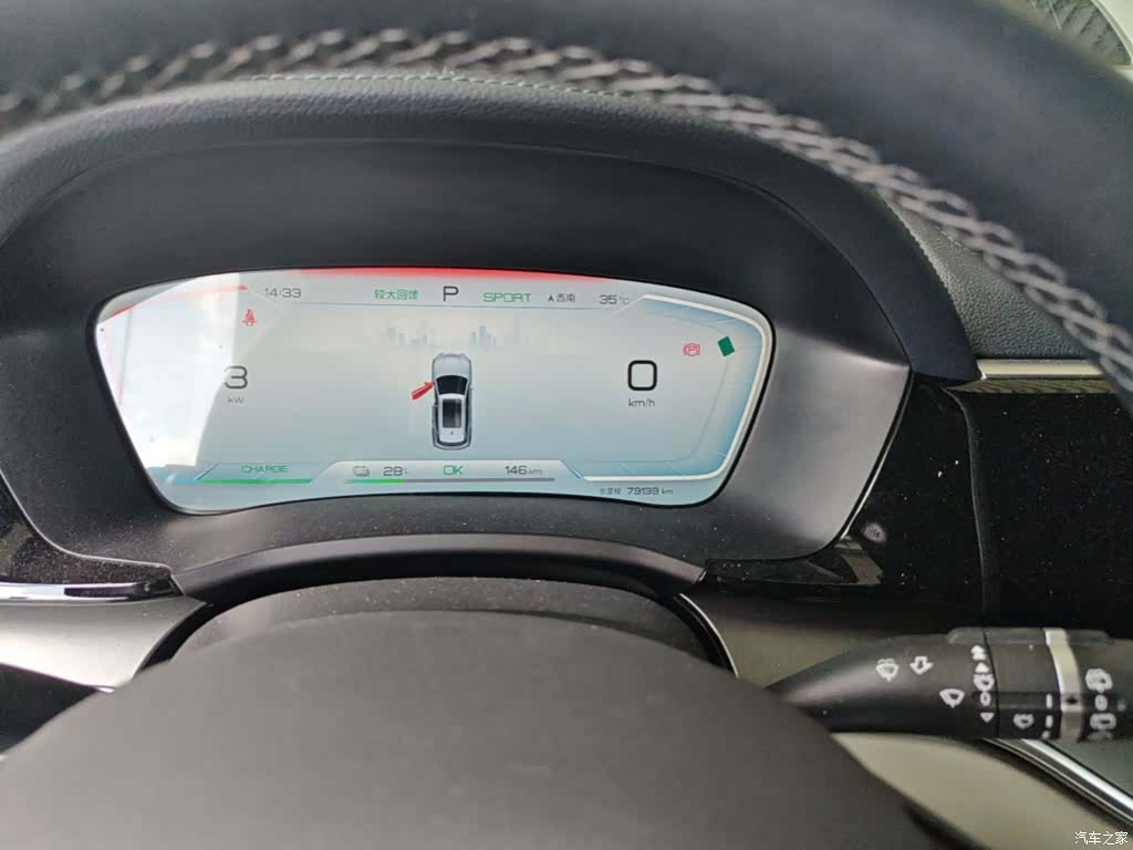BYD Song, 2024 12
